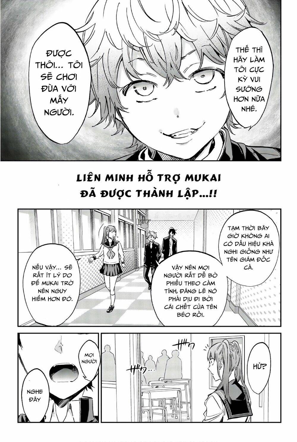 Real Account Ii: Chapter 151