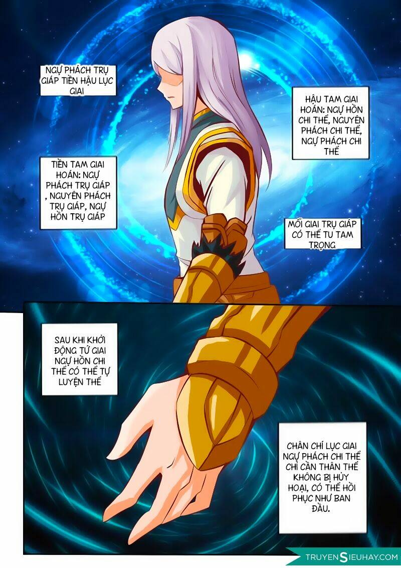 Linh Võ Đế Tôn: Chapter 32