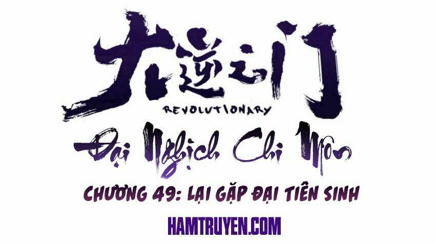 Đại Nghịch Chi Môn: Chapter 49