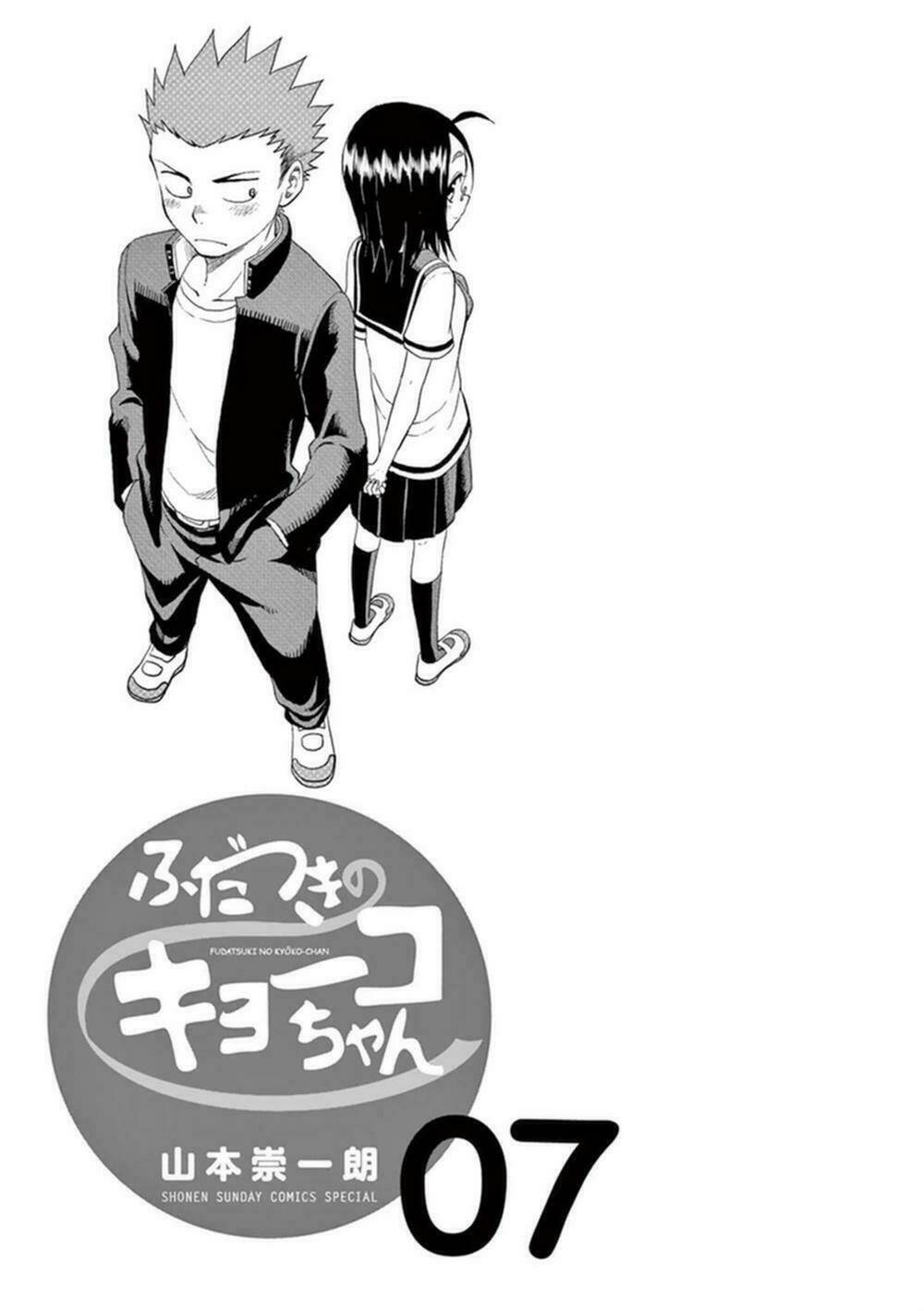 Fudatsuki No Kyoko-Chan: Chapter 33