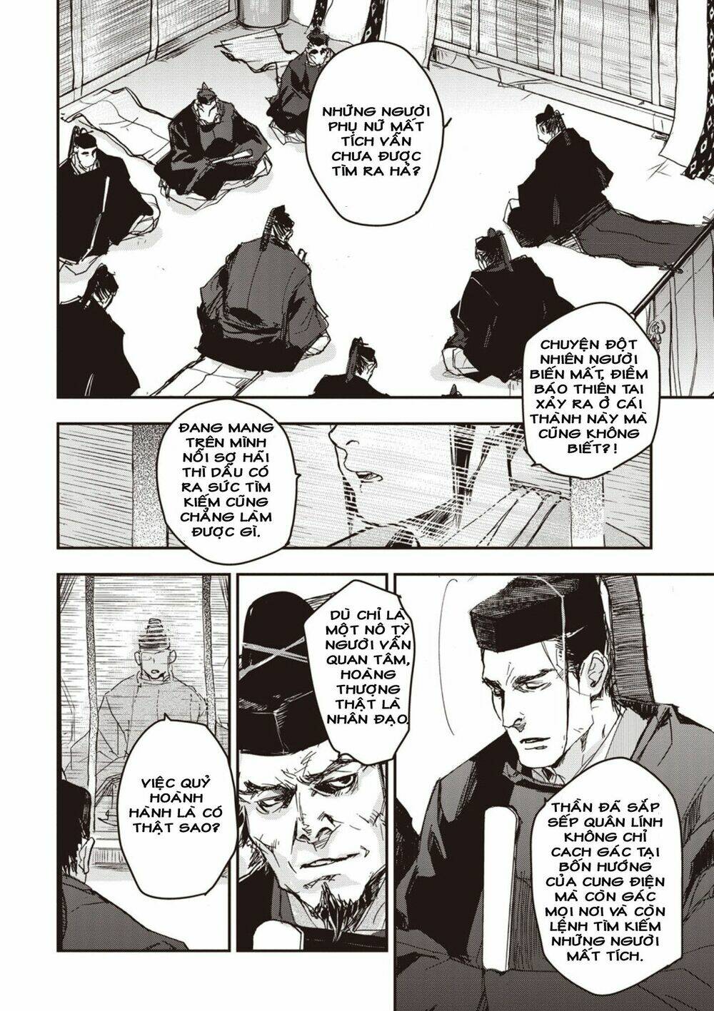 Ứng Thiên Môn: Chapter 1