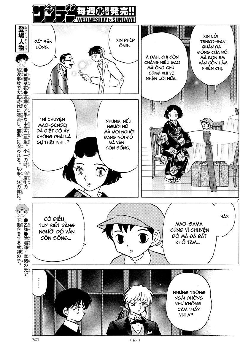 Mao (Takahashi Rumiko): Chapter 47