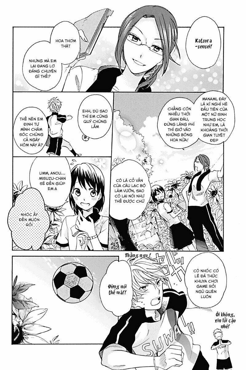 Ningen Deshita: Chapter 1