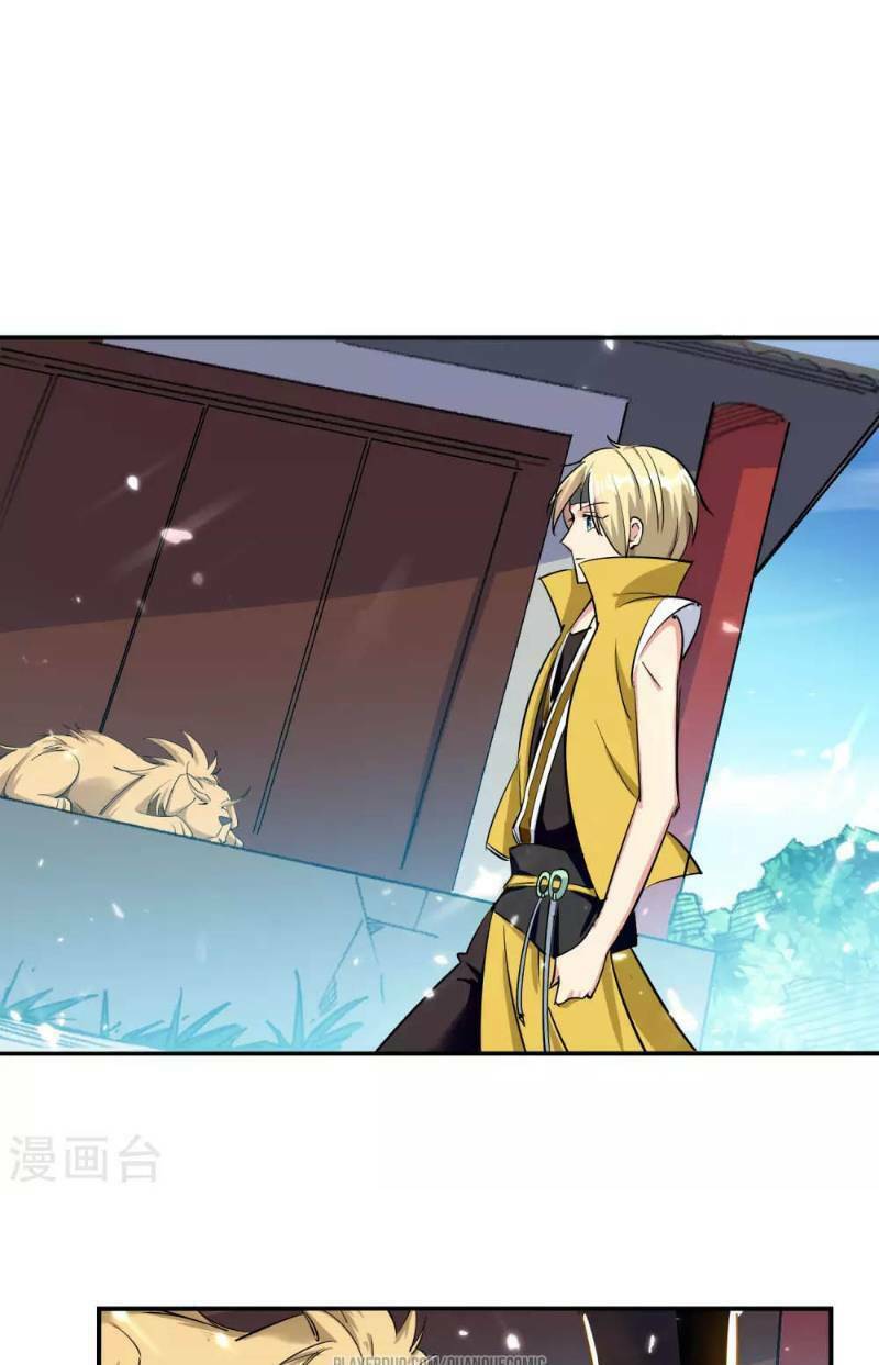 Vạn Giới Tiên Vương: Chapter 14