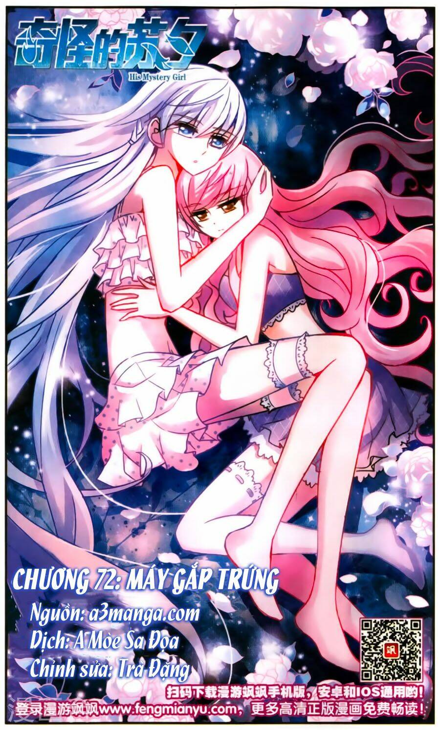 Tô Tịch Kỳ Quái: Chapter 72