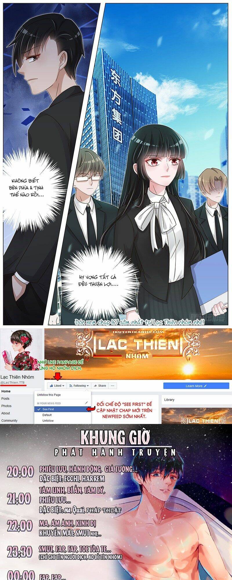 Vương Bài Giáo Thảo: Chapter 166