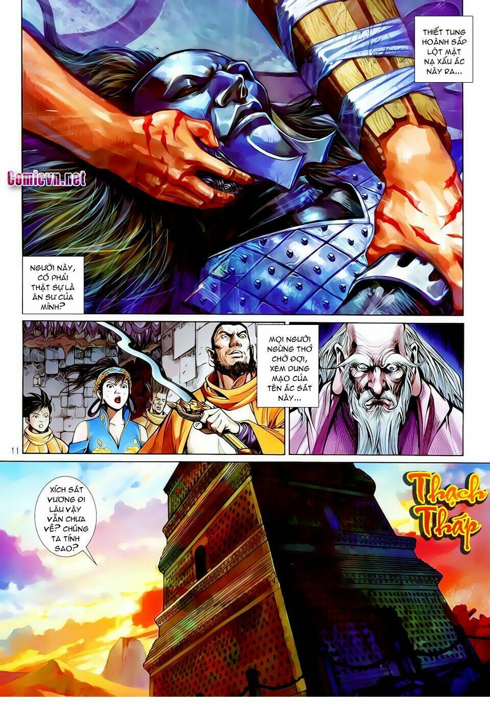 Thiết Tướng Tung Hoành: Chapter 15