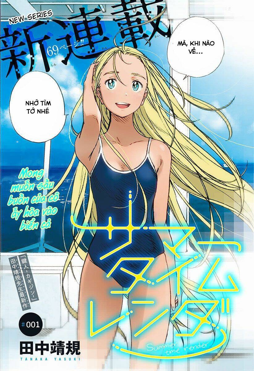 Summer Time Render: Chapter 1