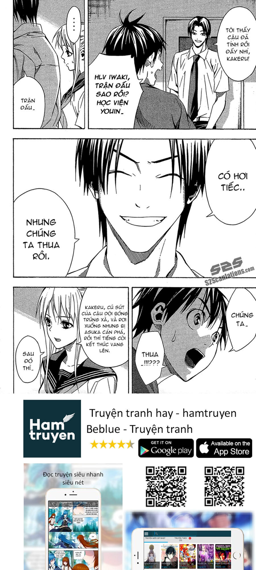 Area No Kishi: Chapter 114