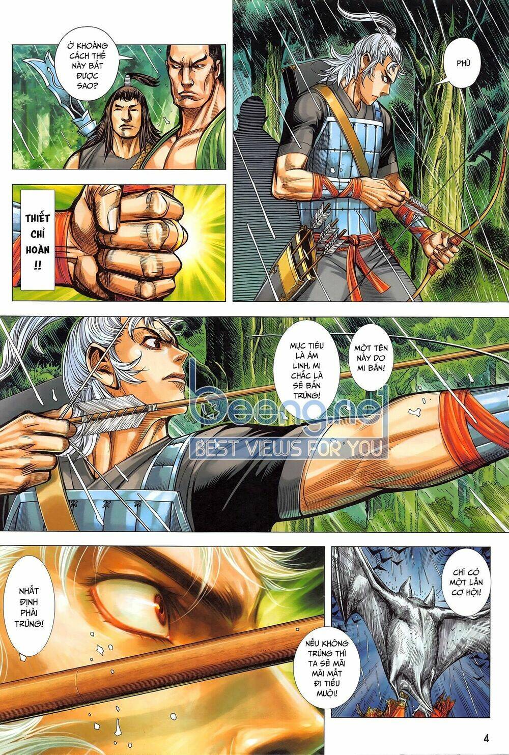 Tam Quốc Chí Dị: Chapter 47.1