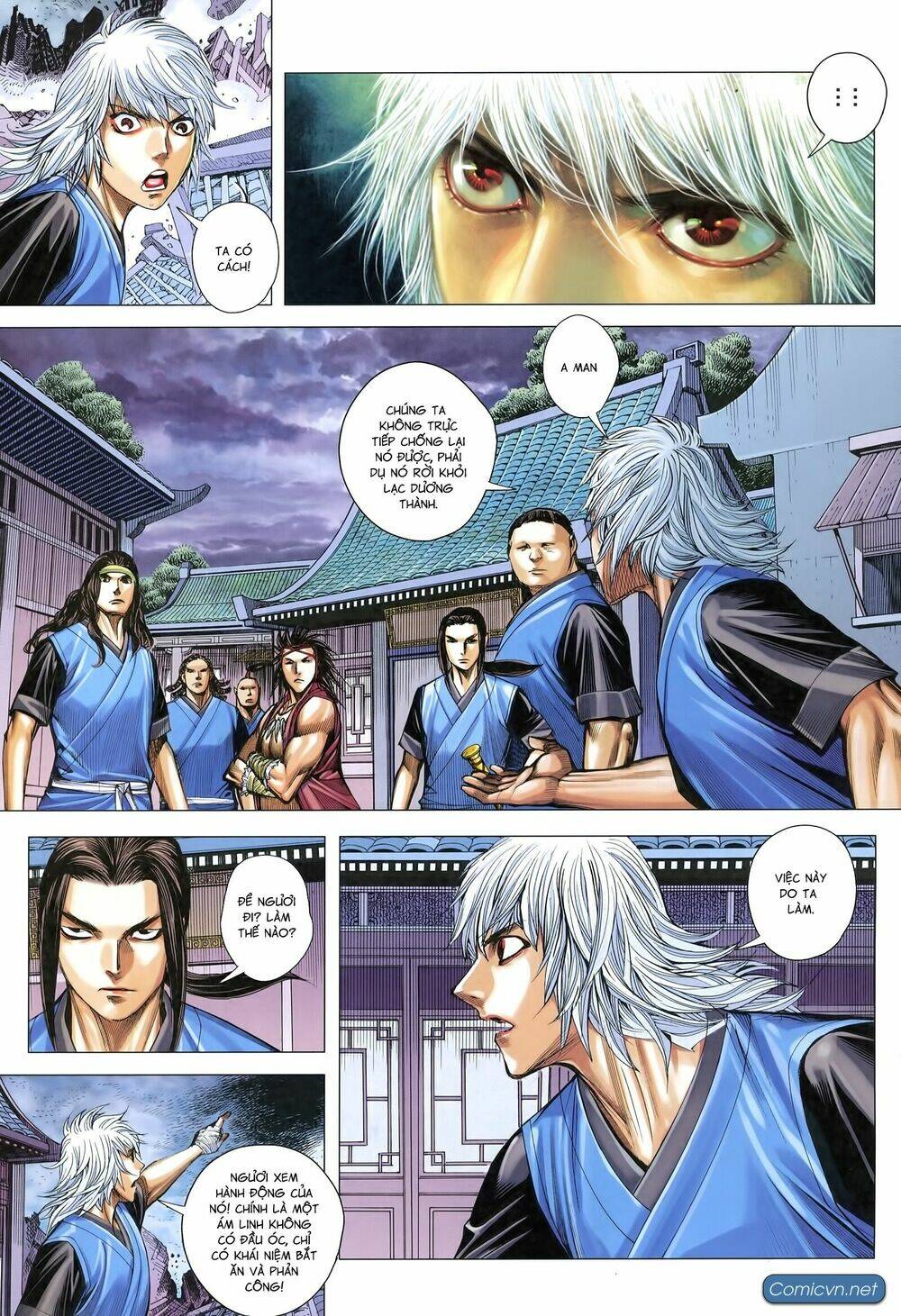 Tam Quốc Chí Dị: Chapter 17