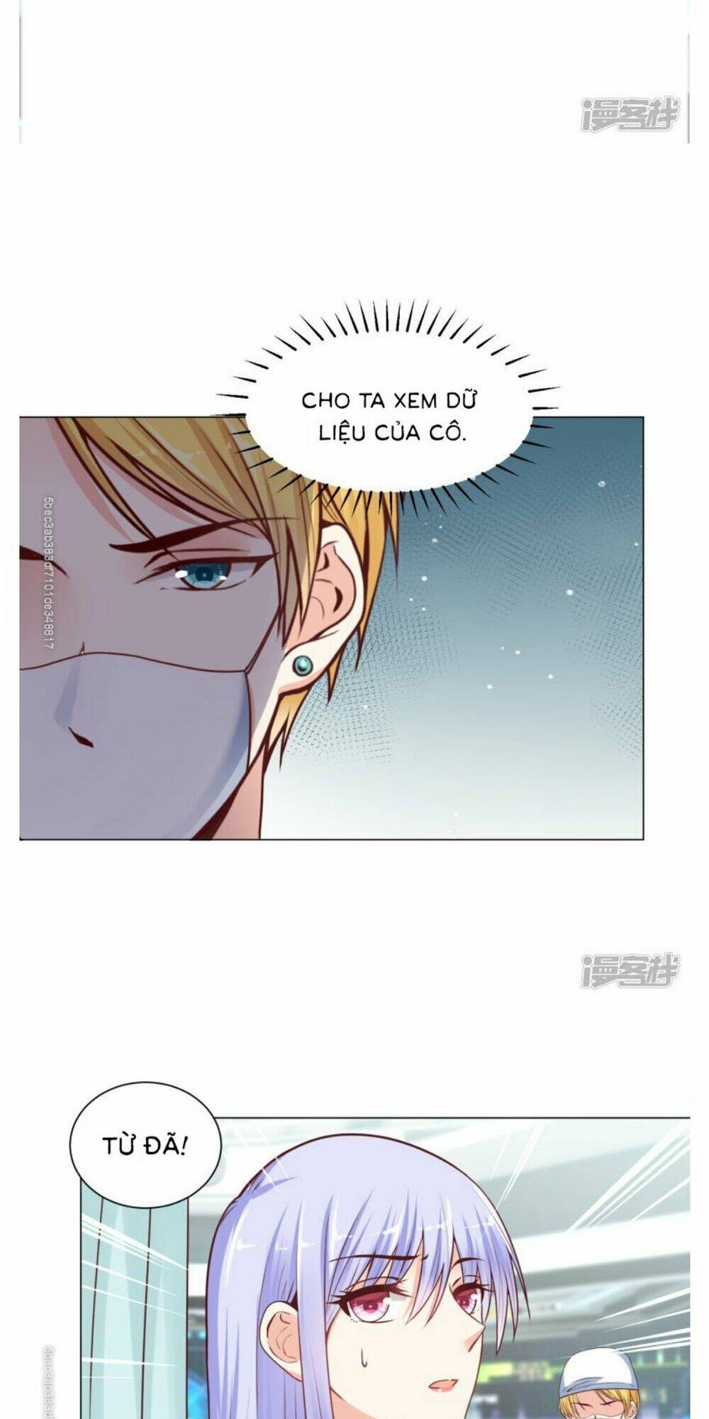 Đế Quốc Tinh Tế Đệ Nhất Sủng Hôn: Chapter 17