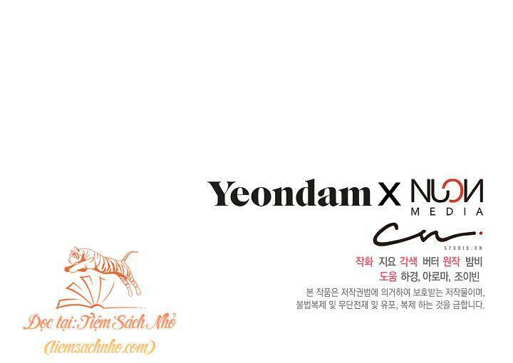 Bút Danh Bí Mật Của Nữ Công Tước: Chapter 17