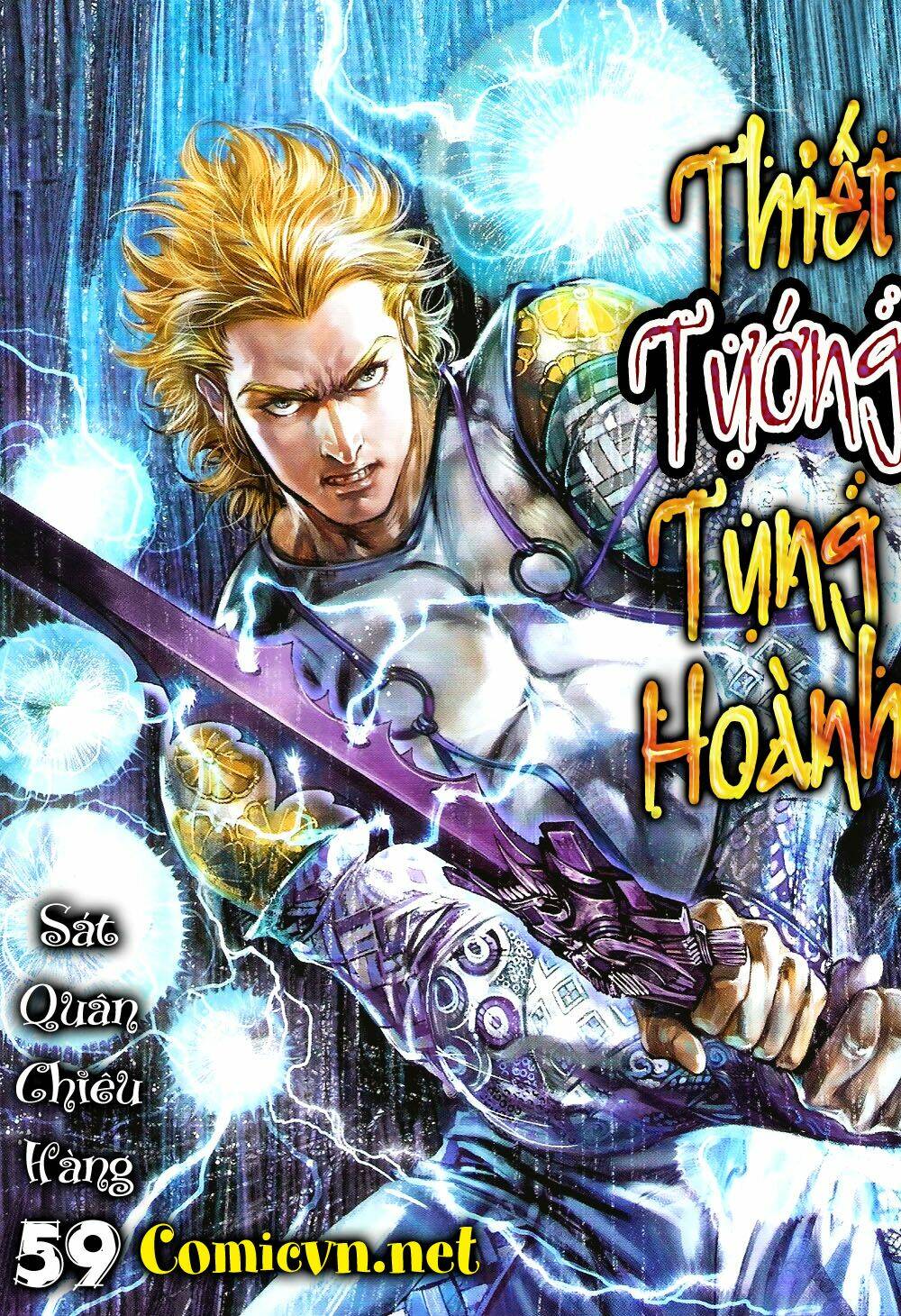 Thiết Tướng Tung Hoành: Chapter 59