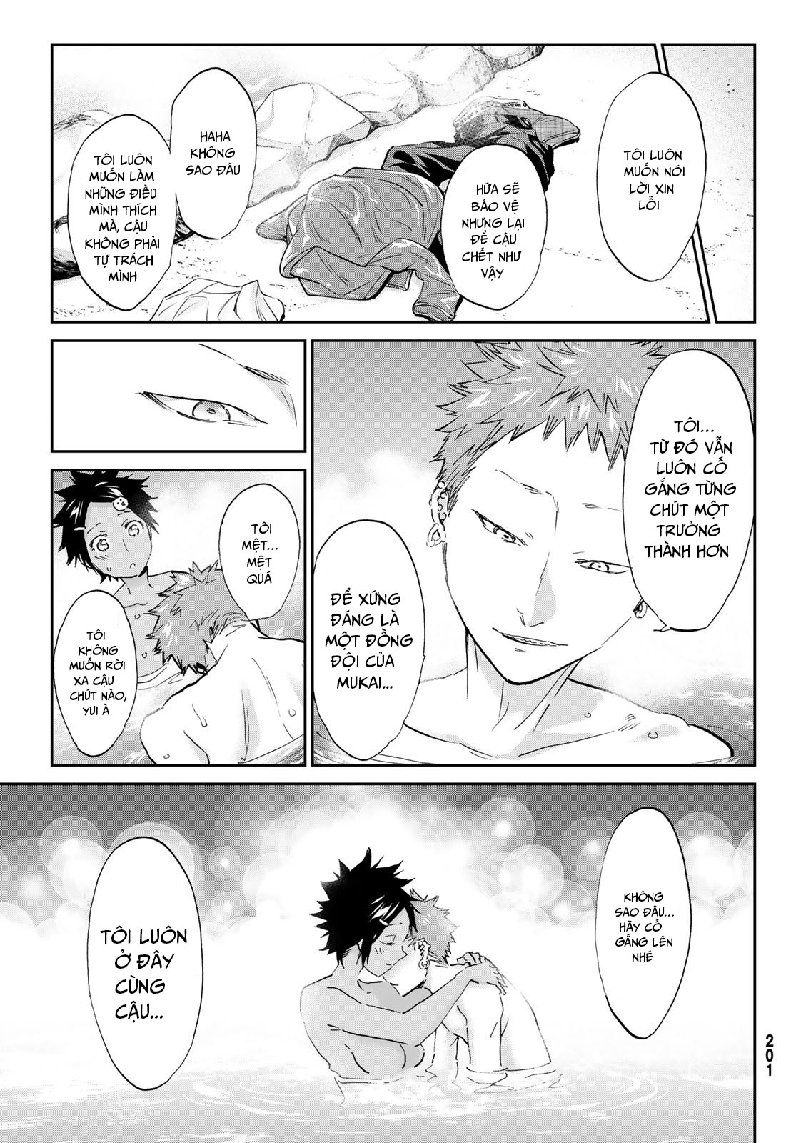 Real Account Ii: Chapter 170.1