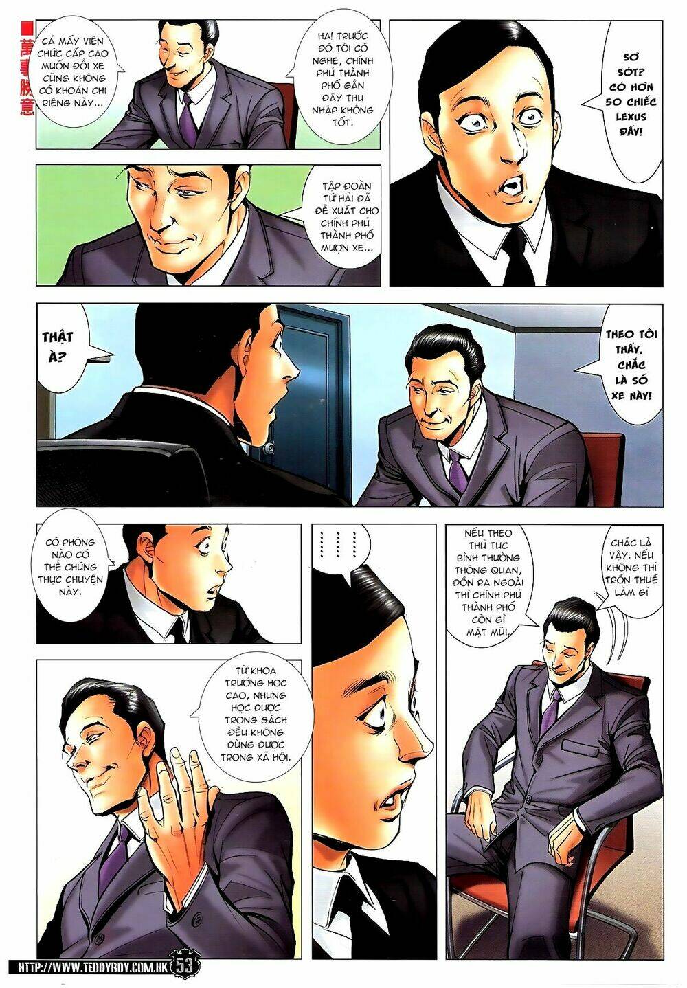 Người Trong Giang Hồ: Chapter 1684