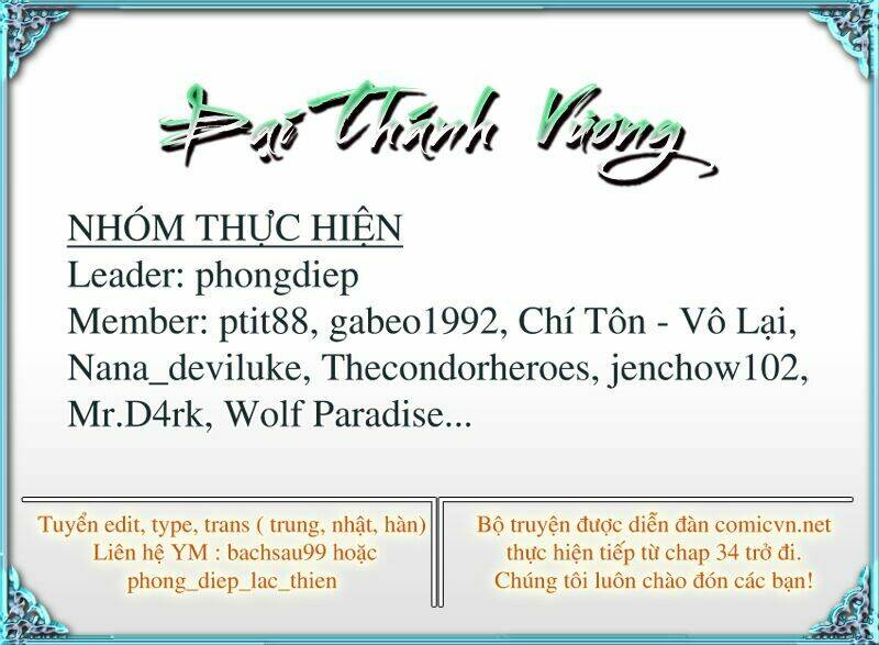 Đại Thánh Vương: Chapter 49
