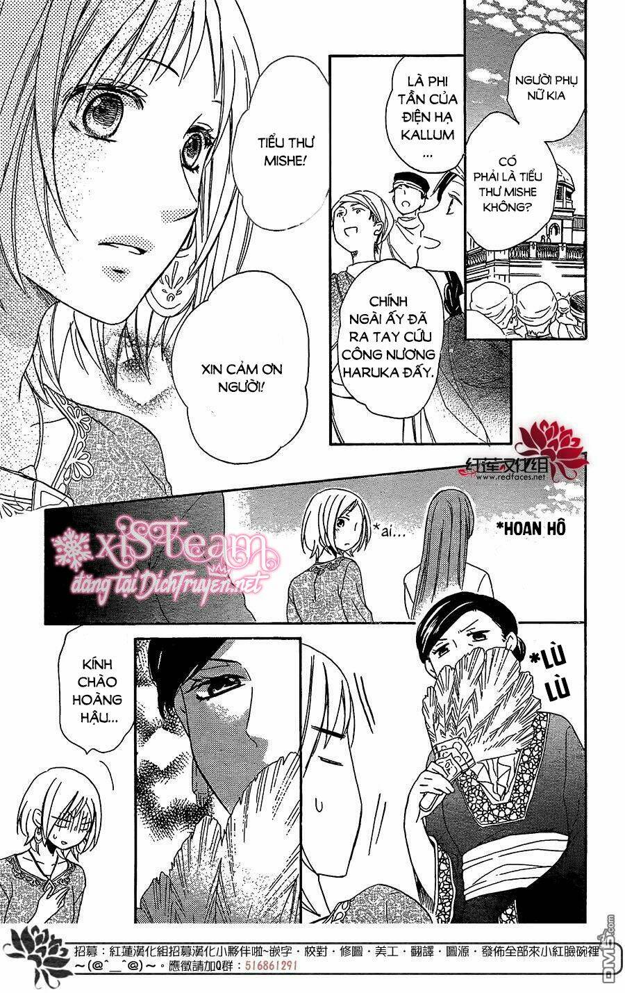 Sabaku No Harem: Chapter 28
