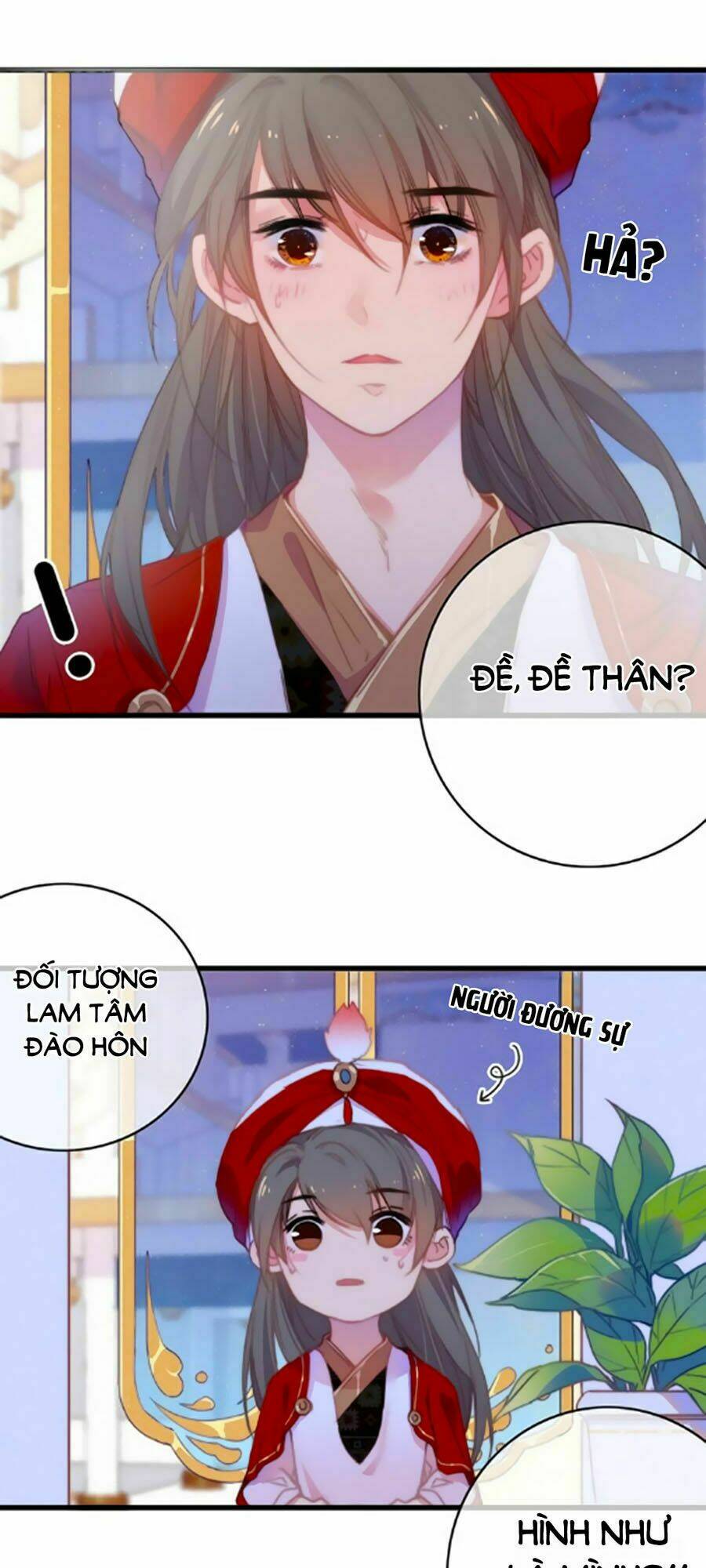 Dữ Tử Thành Thuyết: Chapter 17