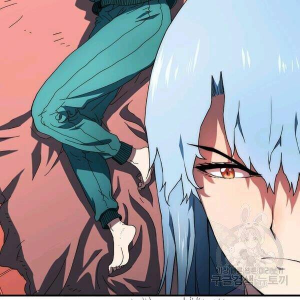 Các Chòm Sao Chỉ Chú Ý Mình Tôi: Chapter 23