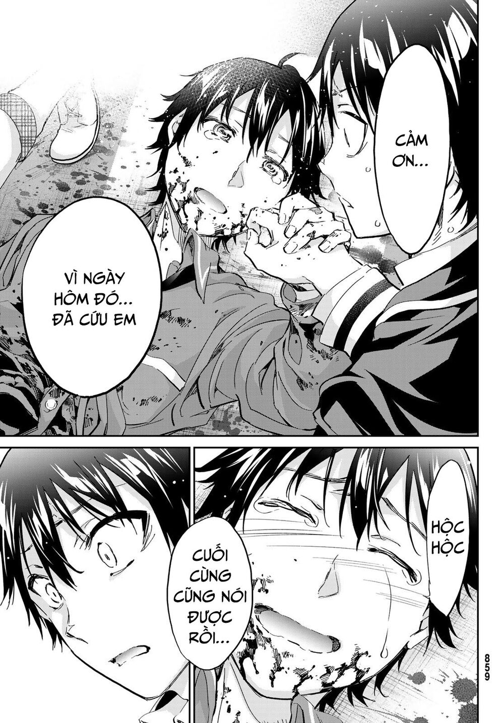 Real Account Ii: Chapter 175