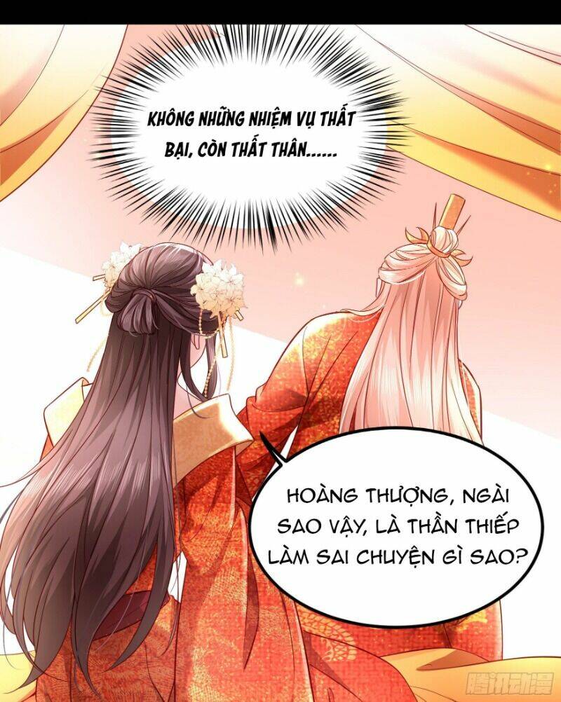 Ta Phải Làm Hoàng Hậu: Chapter 4