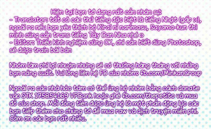 Haru To Koi To Kimi No Koto: Chapter 1