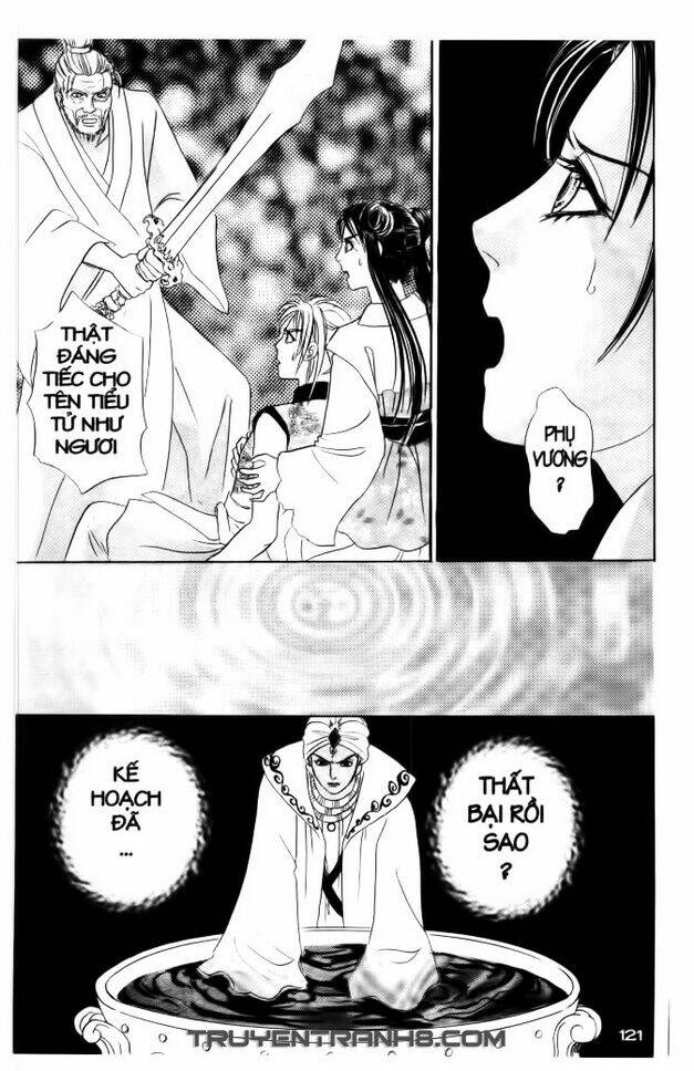 Đôi Cánh Ỷ Thiên - Iten No Tsubasa: Chapter 17