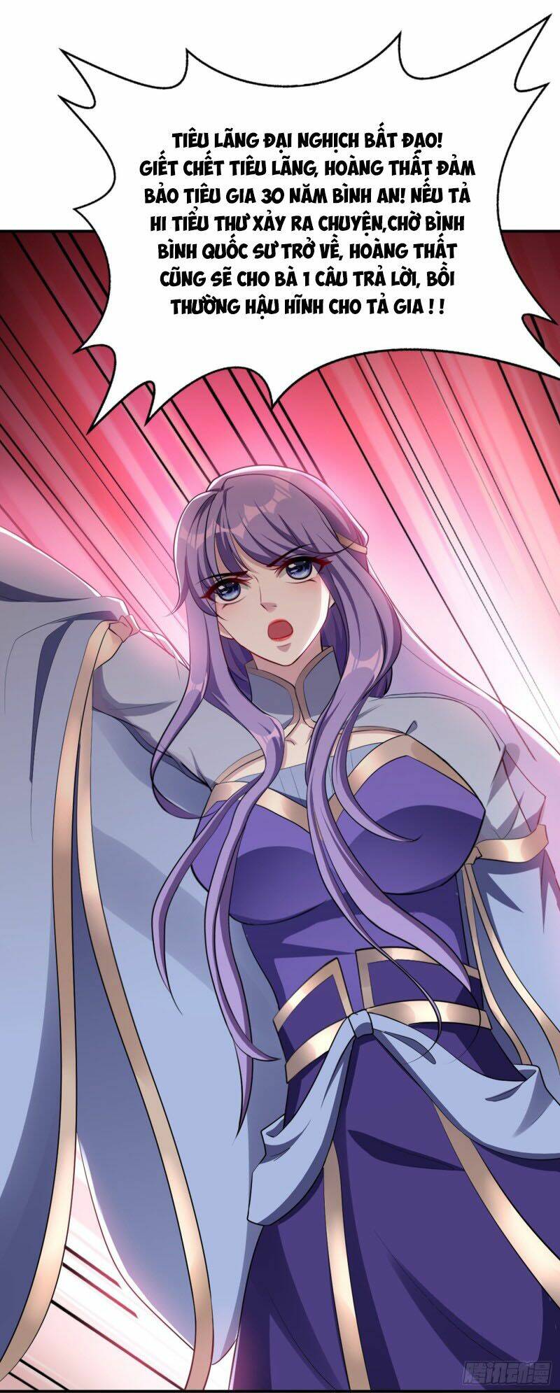 Yêu Giả Vi Vương: Chapter 113