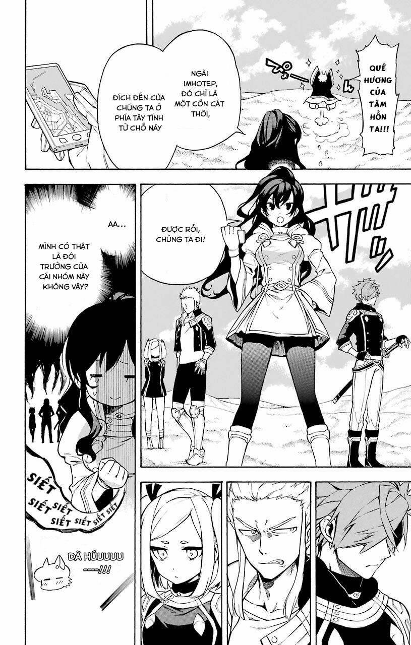 Great Priest Imhotep: Chapter 13