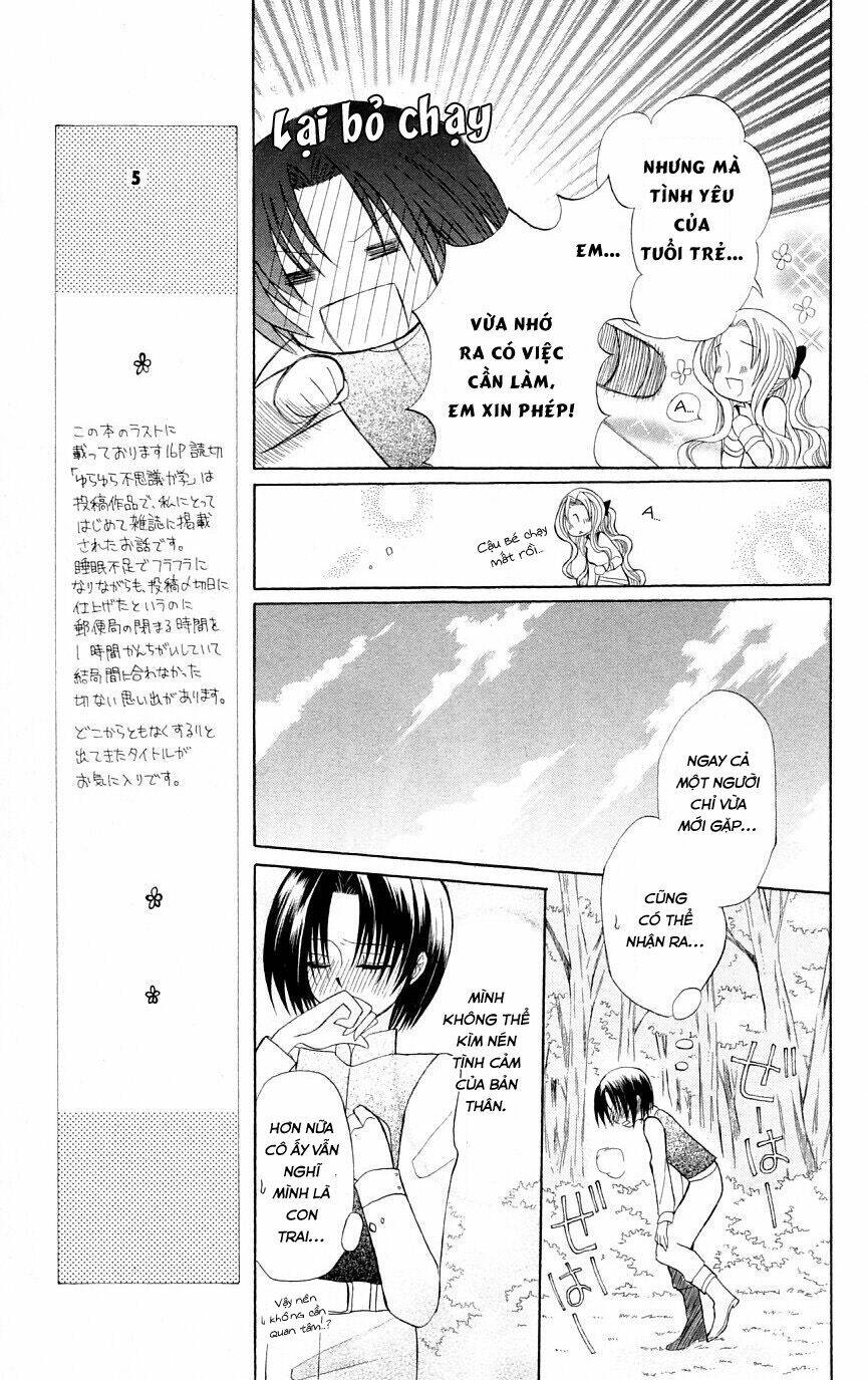 Himitsu No Himegimi Uwasa No Ouji: Chapter 4