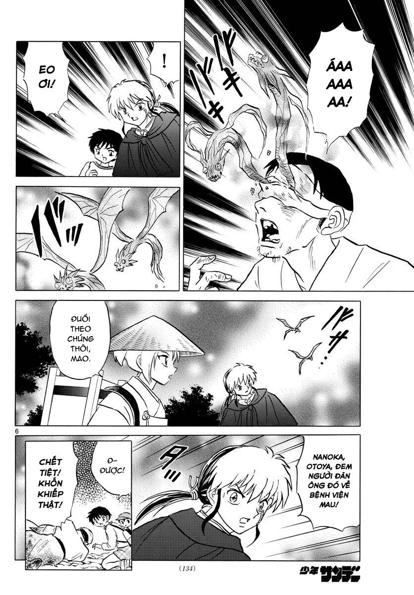 Mao (Takahashi Rumiko): Chapter 79