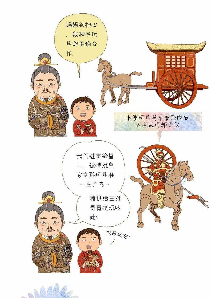 Thương Khung Bảng Chi Thánh Linh Kỷ: Chapter 28