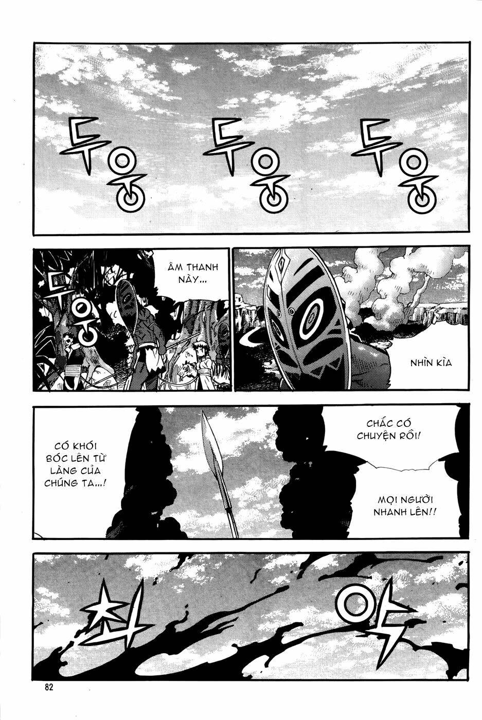 Legend Of Tyr: Chapter 45