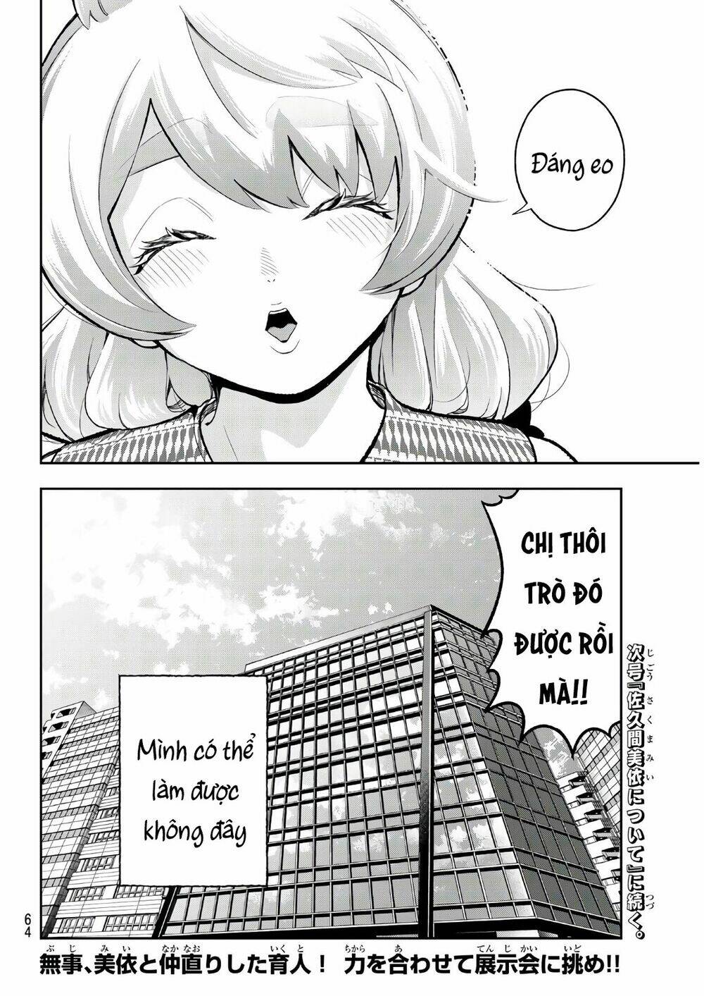 Runway De Waratte: Chapter 107