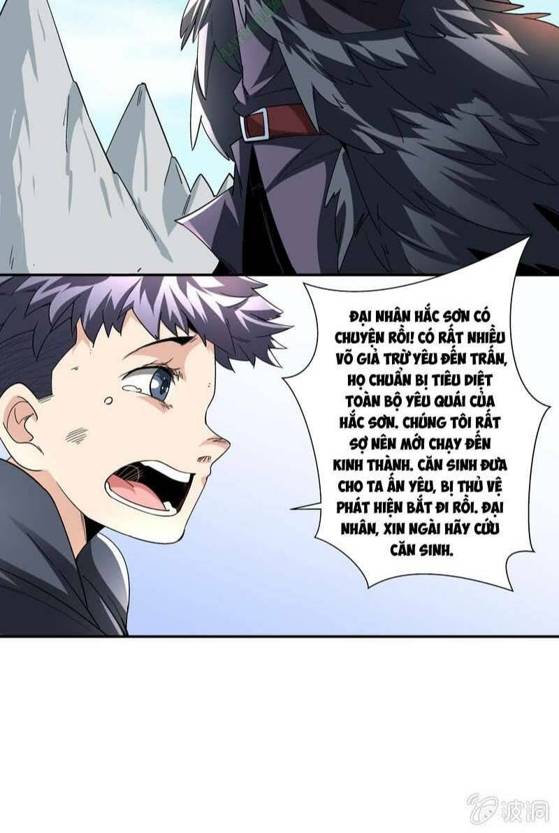 Thần Thương Dị Yêu Lục: Chapter 2