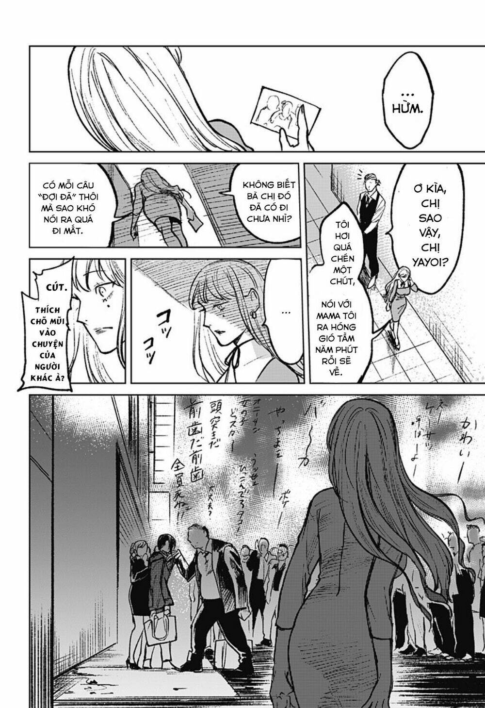 Cô Giáo Mít Ướt: Chapter 8