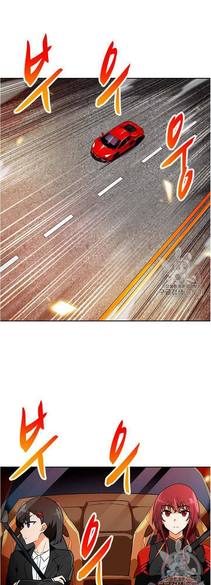 Tôi Tự Động Săn Một Mình: Chapter 56