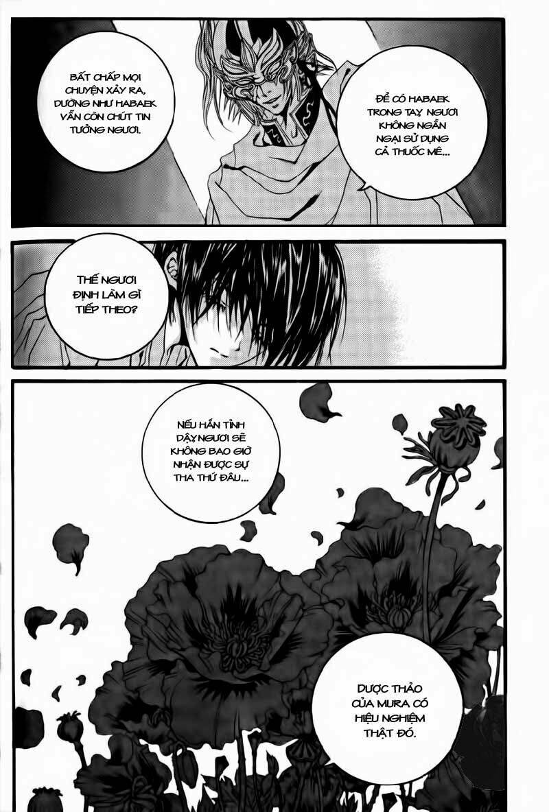 Tân Nương Của Thủy Thần: Chapter 43