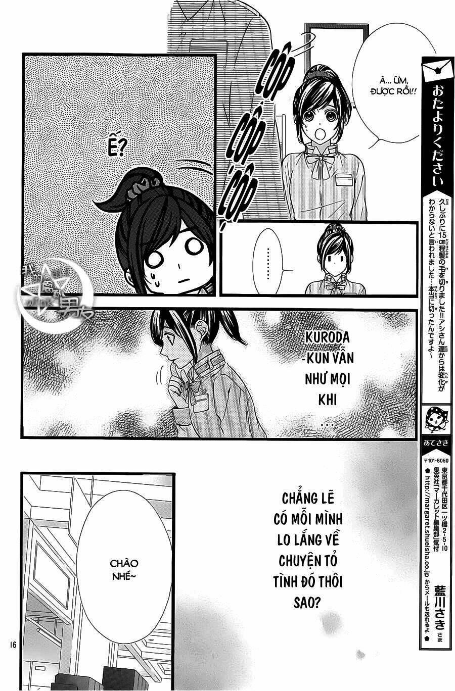 Kedamono Kareshi: Chapter 63