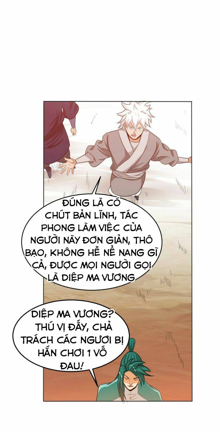 Ngự Thiên Thần Đế: Chapter 25