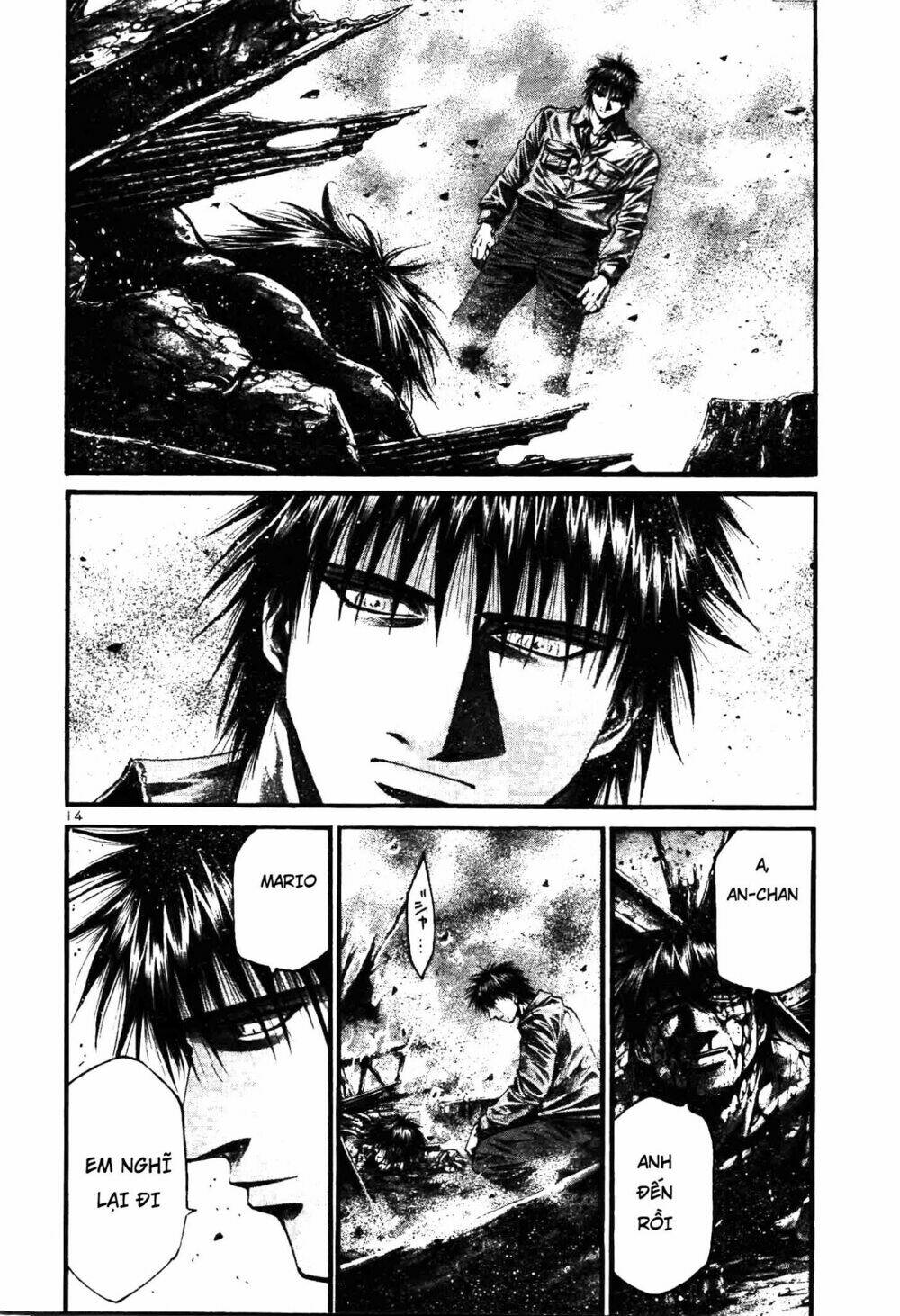 Rainbow: Chapter 215