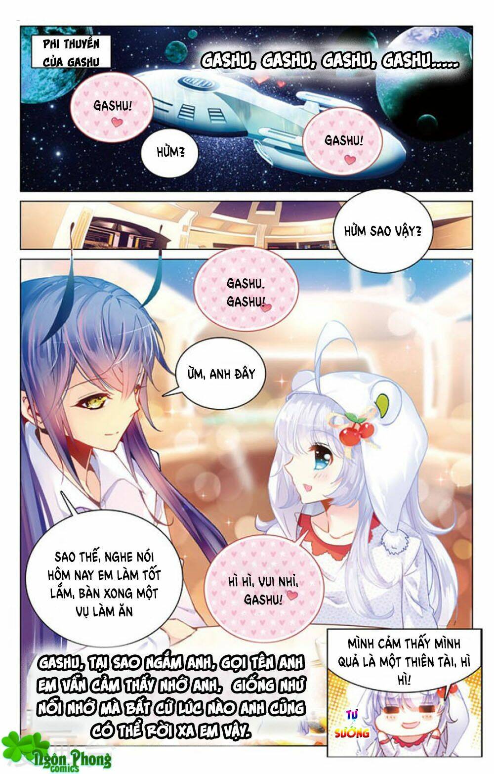 Hắn Đến Từ Sao Hỏa: Chapter 17.3