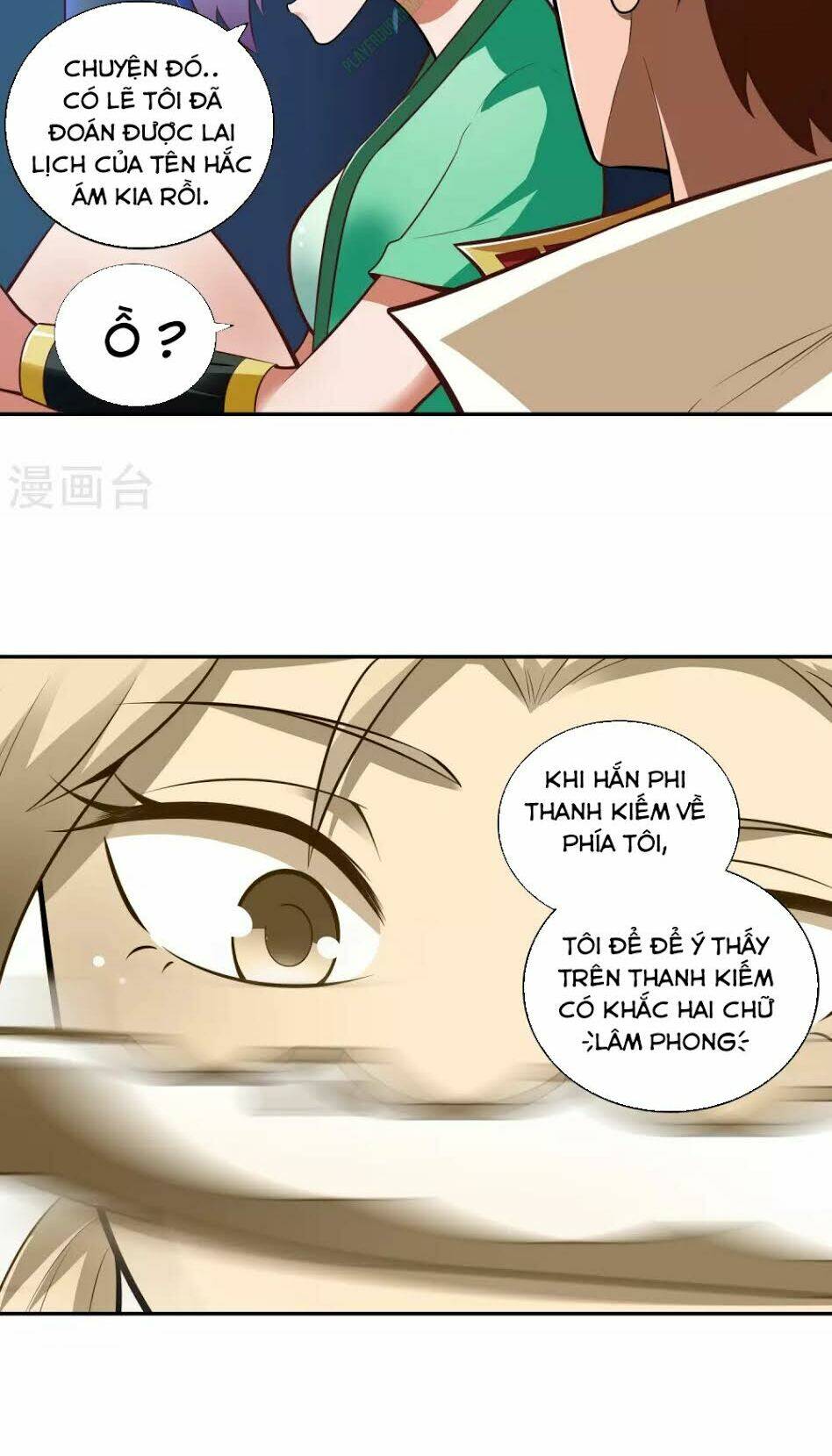 Võ Linh Kiếm Tôn: Chapter 33