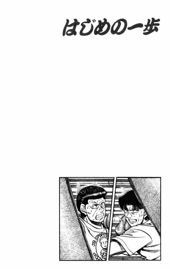Võ Sĩ Quyền Anh Ippo: Chapter 220