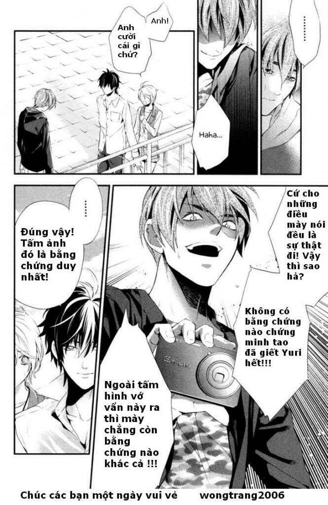 Shinrei Tantei Yakumo: Chapter 3