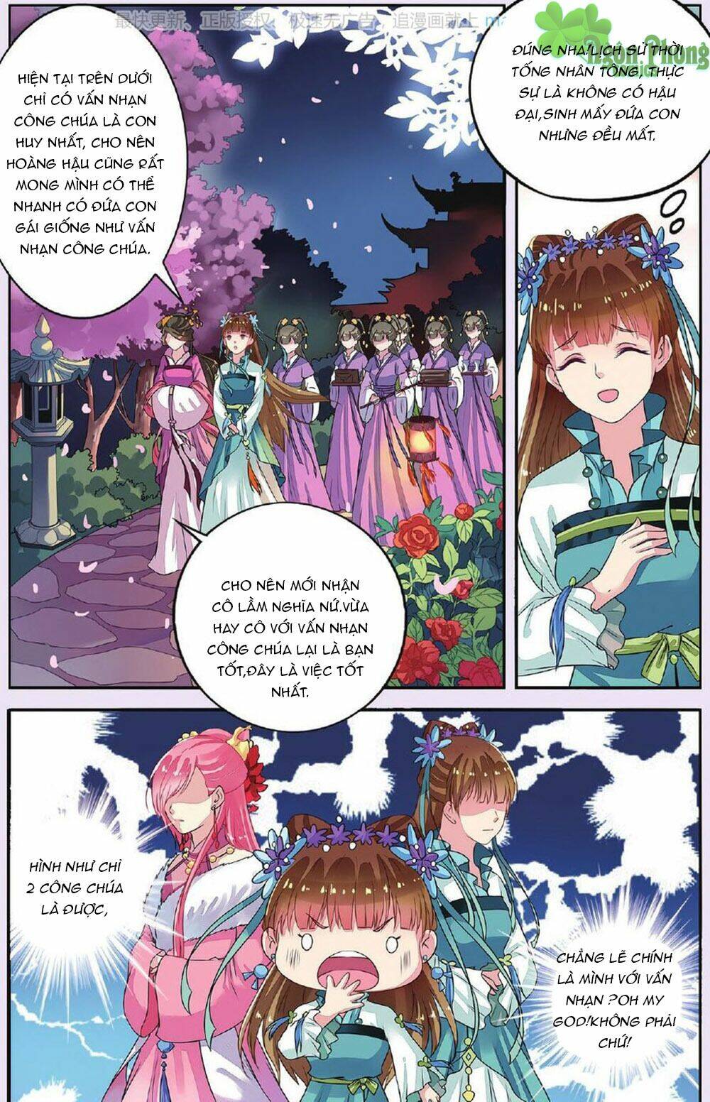 Bỉ Chi Thiên Niên: Chapter 31