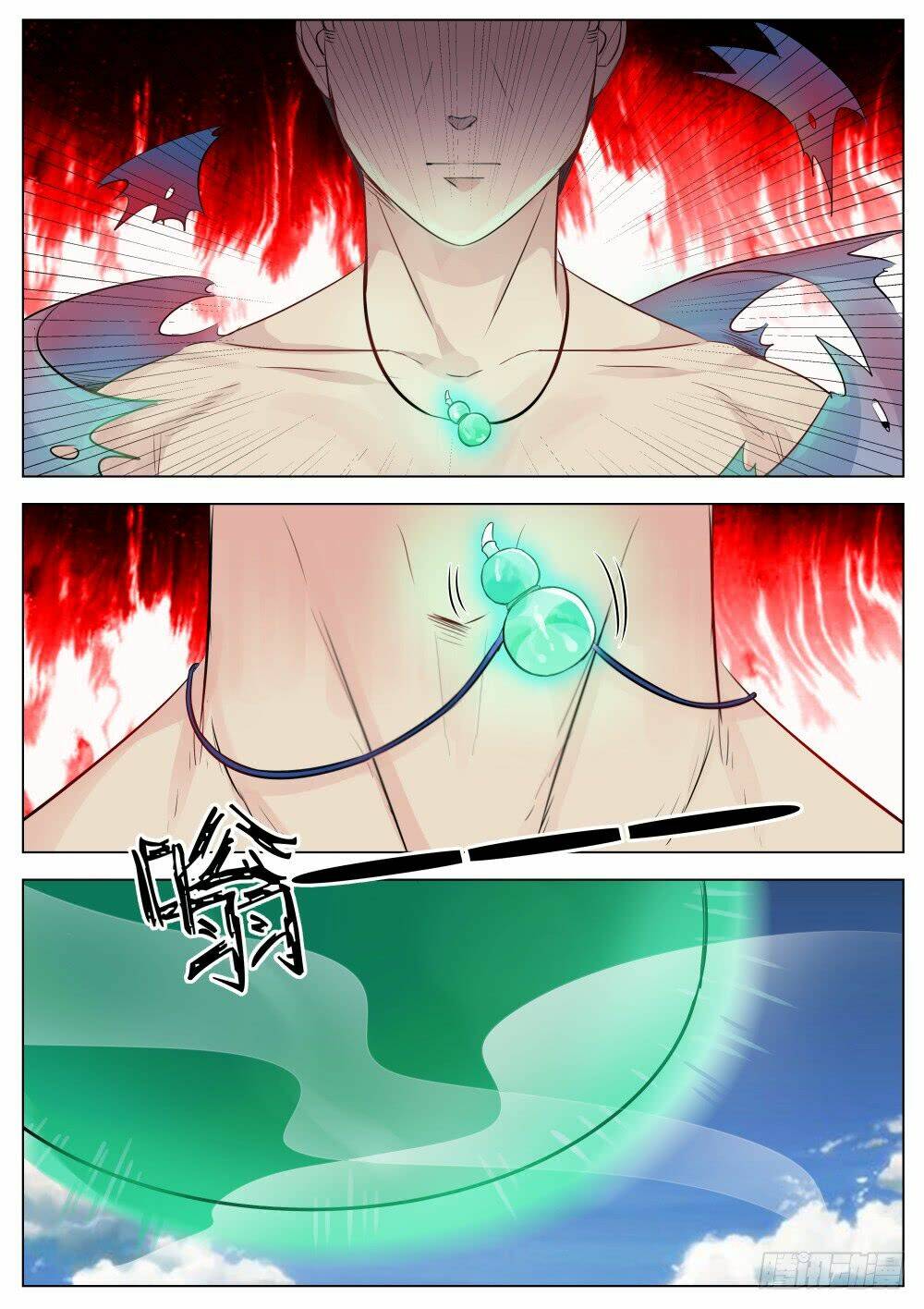 Ngã Dục Phong Thiên: Chapter 15
