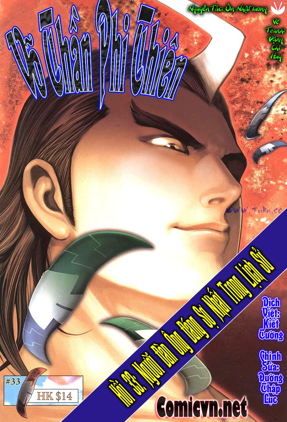 Võ Thần Phi Thiên: Chapter 33