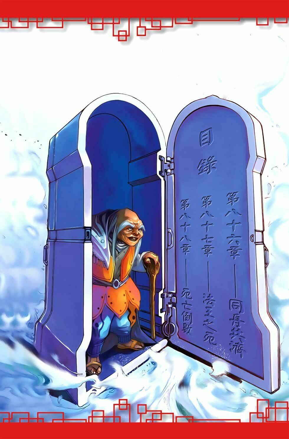 Thiên Tử Truyền Kỳ 6 - Hồng Vũ Đại Đế: Chapter 84